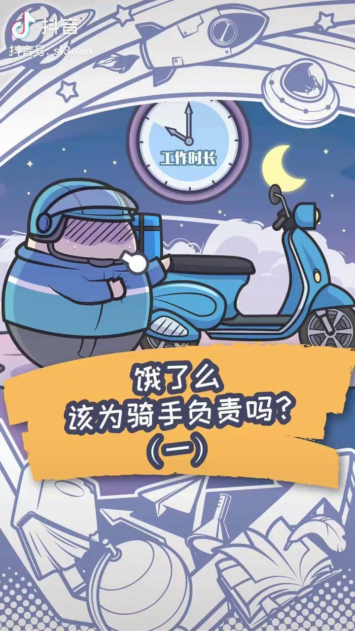 餓了麼騎手猝死沒鬧大賠2000鬧大了賠60萬1上海創作者聯盟計劃