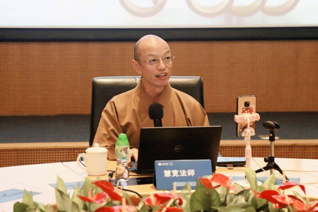 2022年6月9日,集团人力行政中心邀请星云大师大弟子慧宽法师为全集团