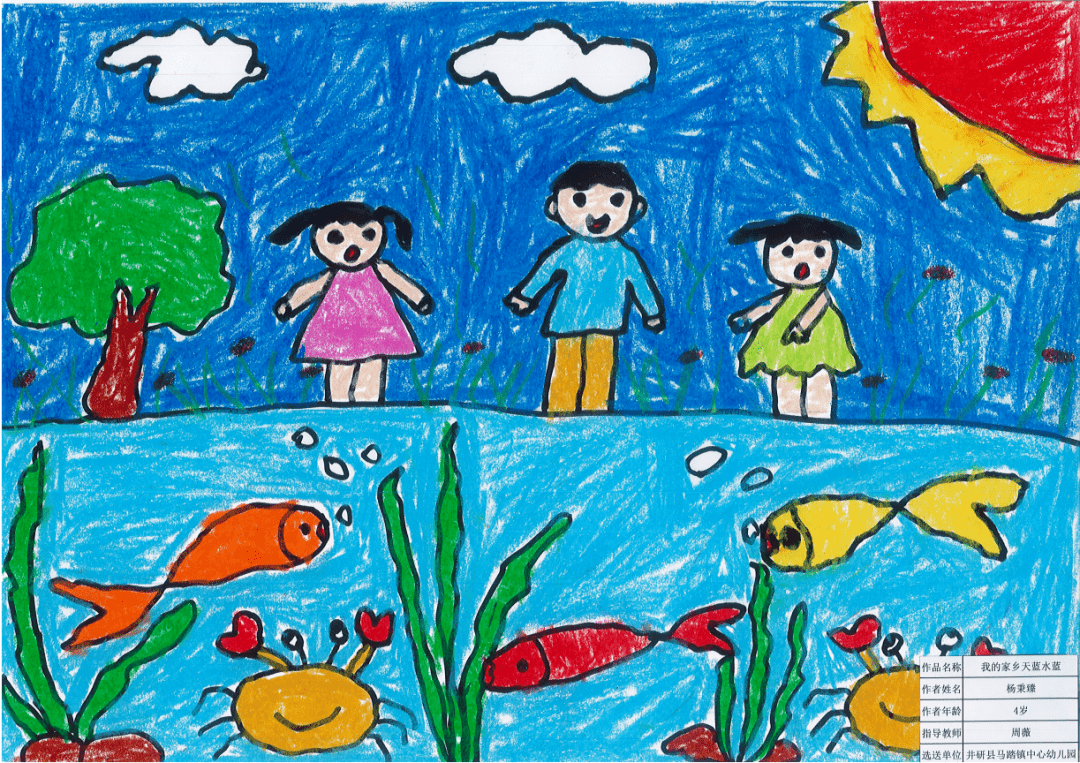 【六五活动】"共建清洁美丽世界——我们爱地球,爱乐山"艺术类作品