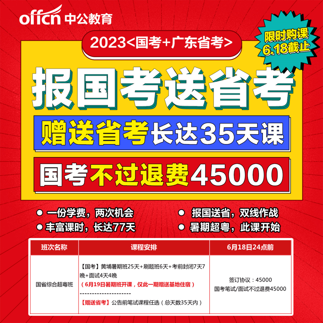 广东省自学考试管理入口_广东自学考试管理平台_广东省自学考试管理系统