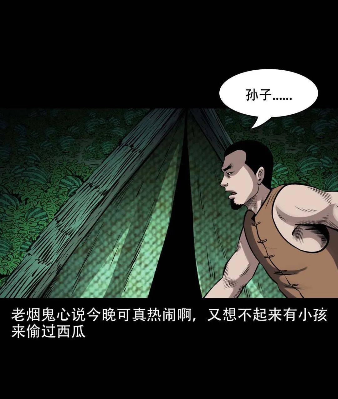 在首页菜单栏点漫画目录或回复惊奇手扎可看前面发过的!