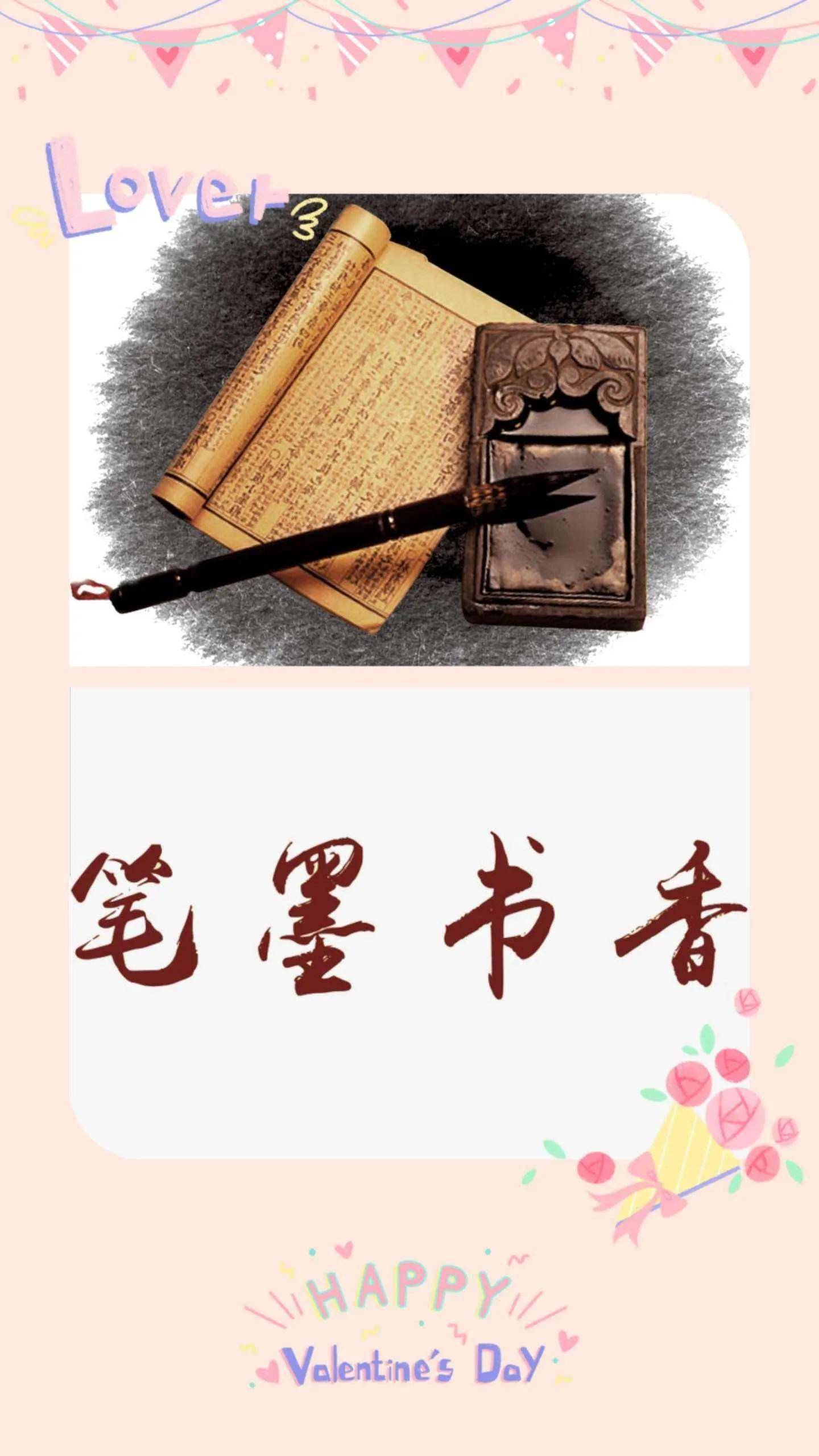 七律 无题 池悟 梦笔 巢于