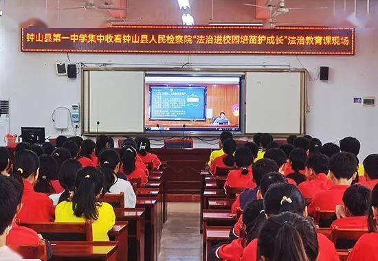 钟山县第一中学供图近日,贺州市钟山县人民检察院"春晓·银闪闪"未