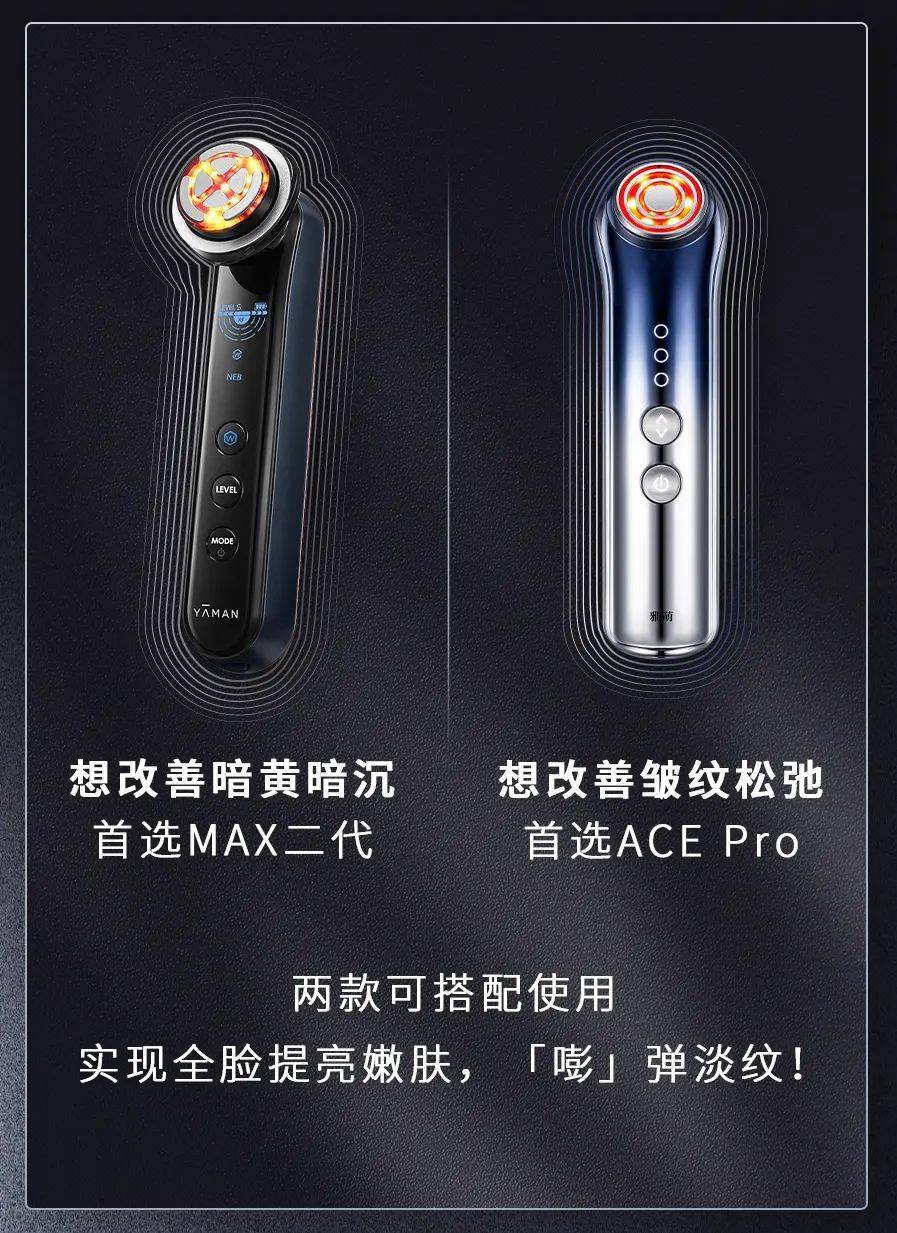 雅萌关于max二代你想知道的都在这里