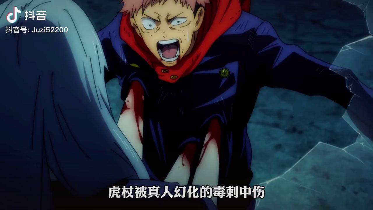 真人在临死边缘领悟高级咒术领域展开 我在抖音看动