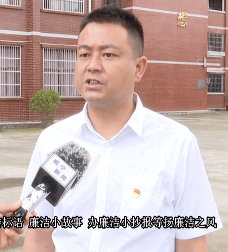 【清廉通山】通山:建设清廉学校 让清廉之花绽放校园_教育_南林_师风