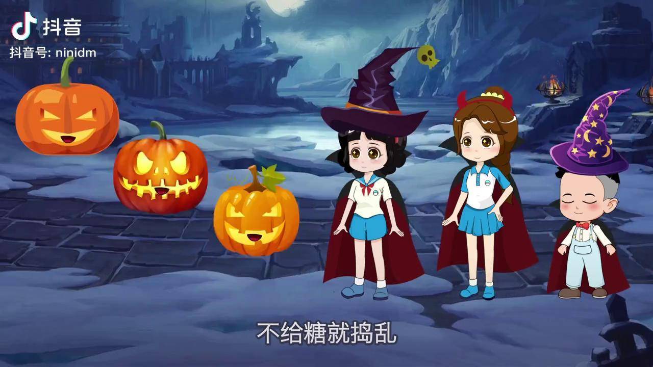 白雪公主贝儿公主的欢乐万圣节
