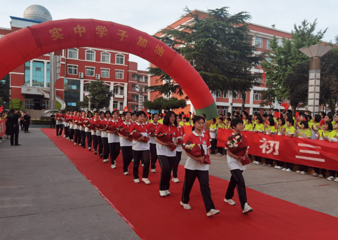 我们毕业啦扬帆起航向未来平阴县实验中学初三毕业生送别仪式