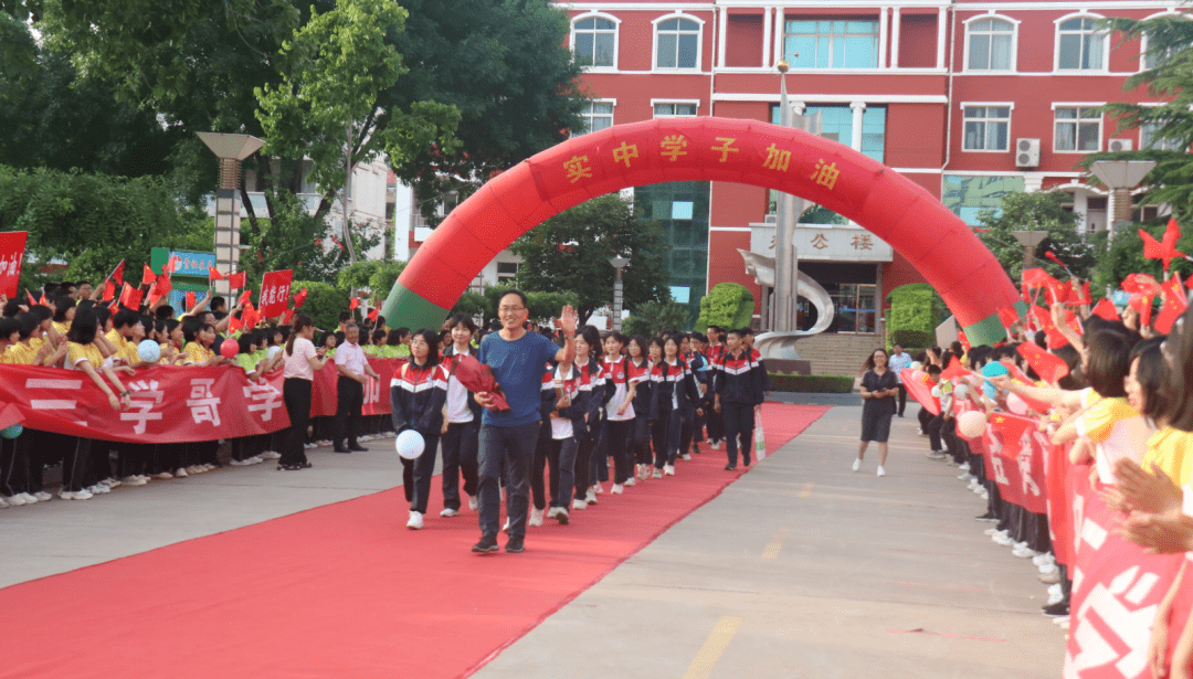 我们毕业啦扬帆起航向未来平阴县实验中学初三毕业生送别仪式