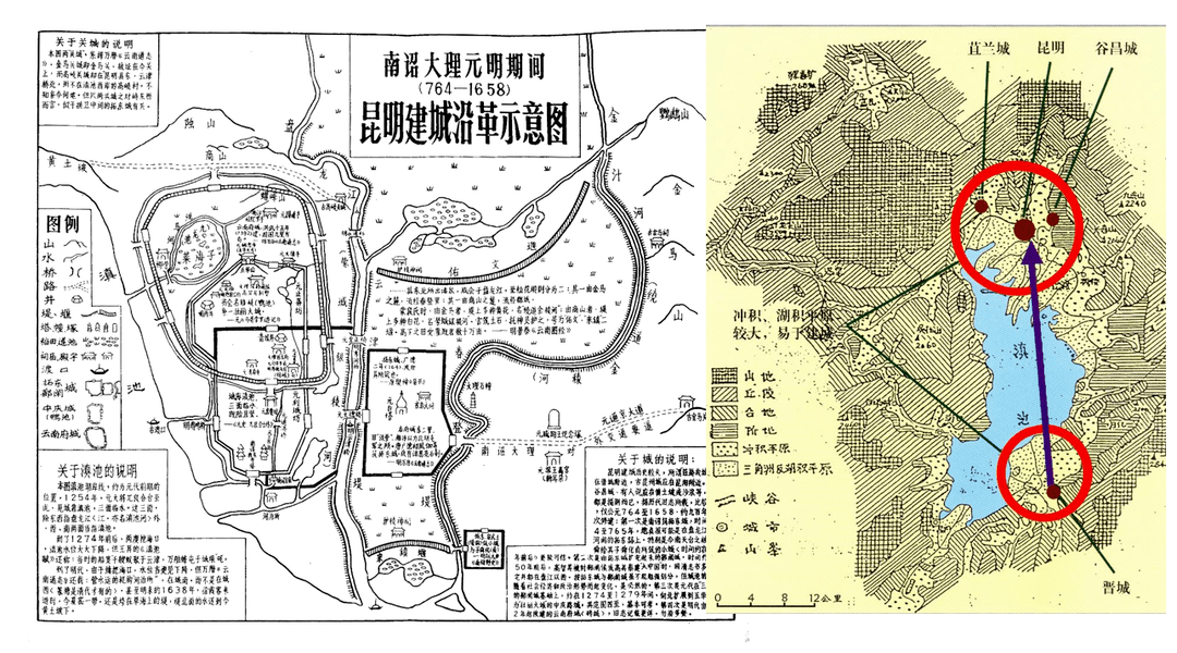 讲座回顾我jie家昆明古城昆明与历史记忆