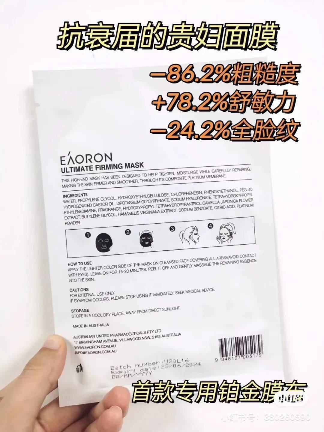 会爆水的冰沙面霜水光针面膜升级款冻龄的秘密蓝铜肽修护小安瓶