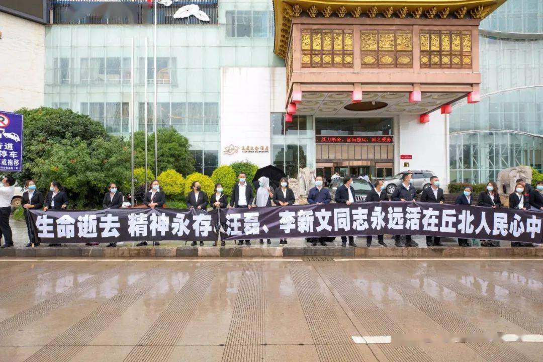 (左右滑动查看更多图片)闻讯赶来的各界群众手握菊花,拉起横幅,夹道