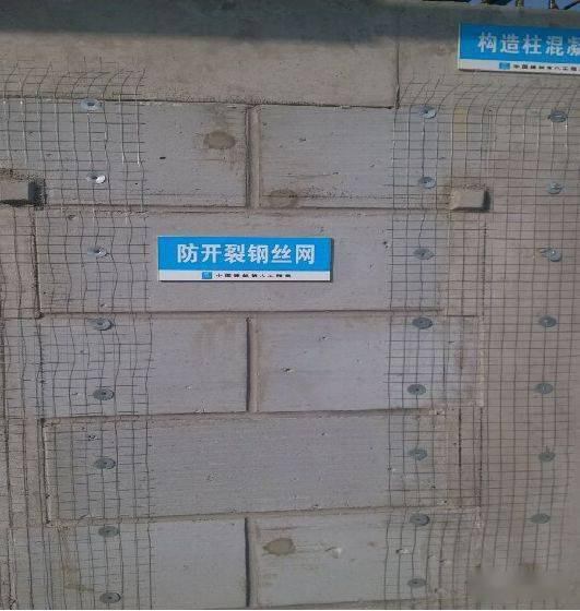 构造柱施工不用支模这技术厉害不止一点点