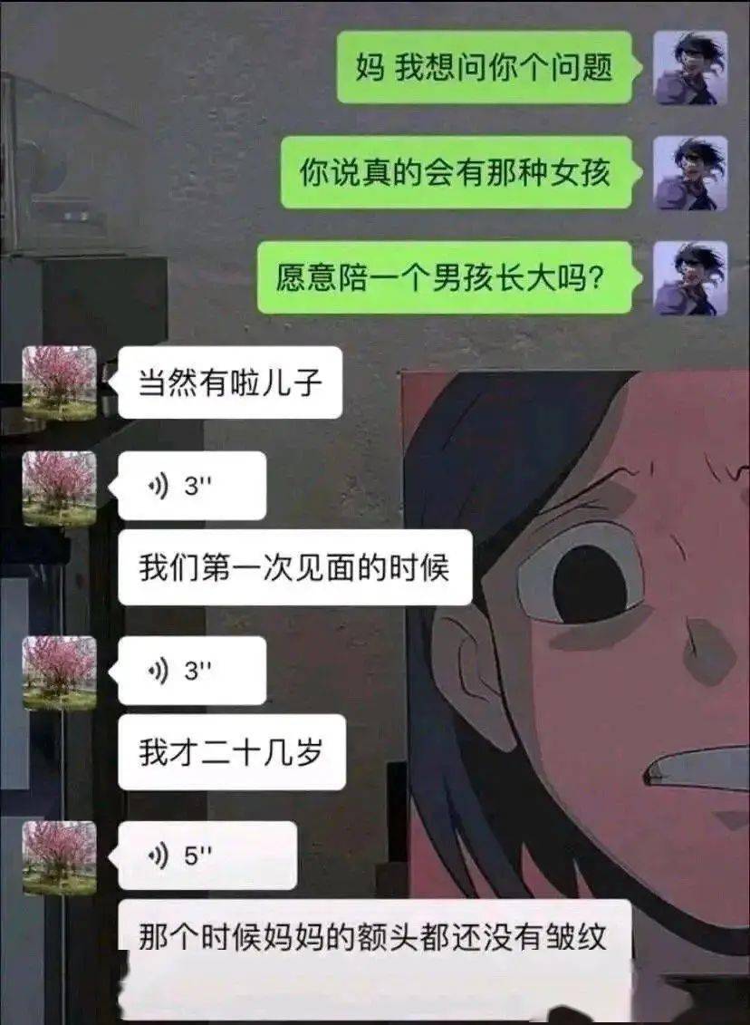 "淦,聊天截图瞬间破防!_生活_爸爸_眼泪