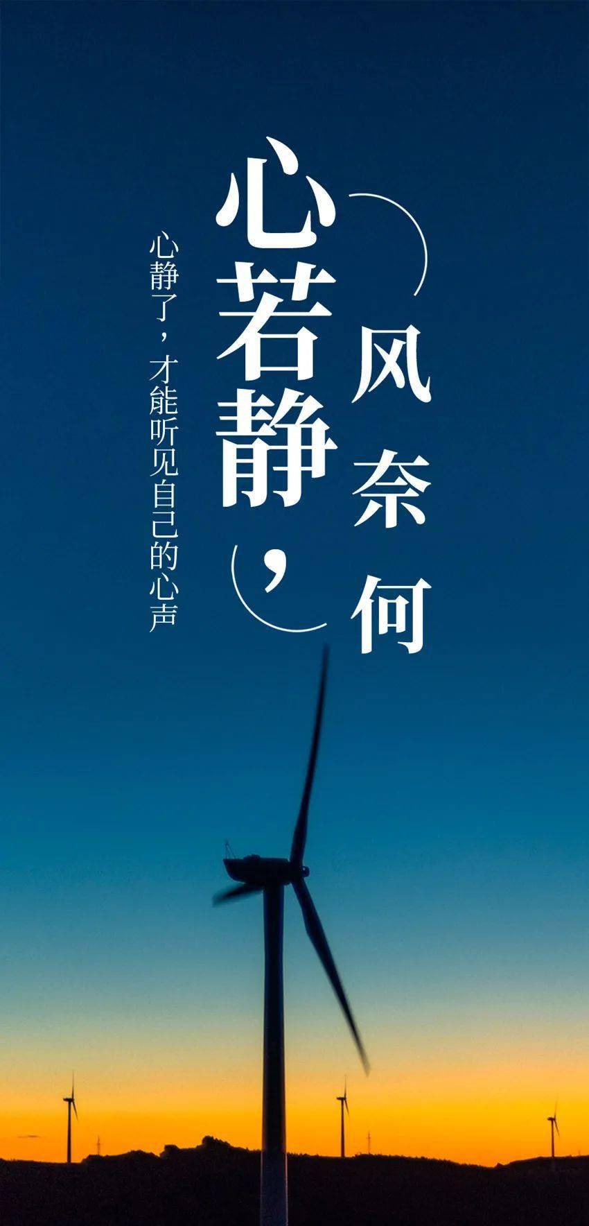 最怕你一生碌碌无为,还安慰自己平凡可贵,早安!共勉!求分享求收藏
