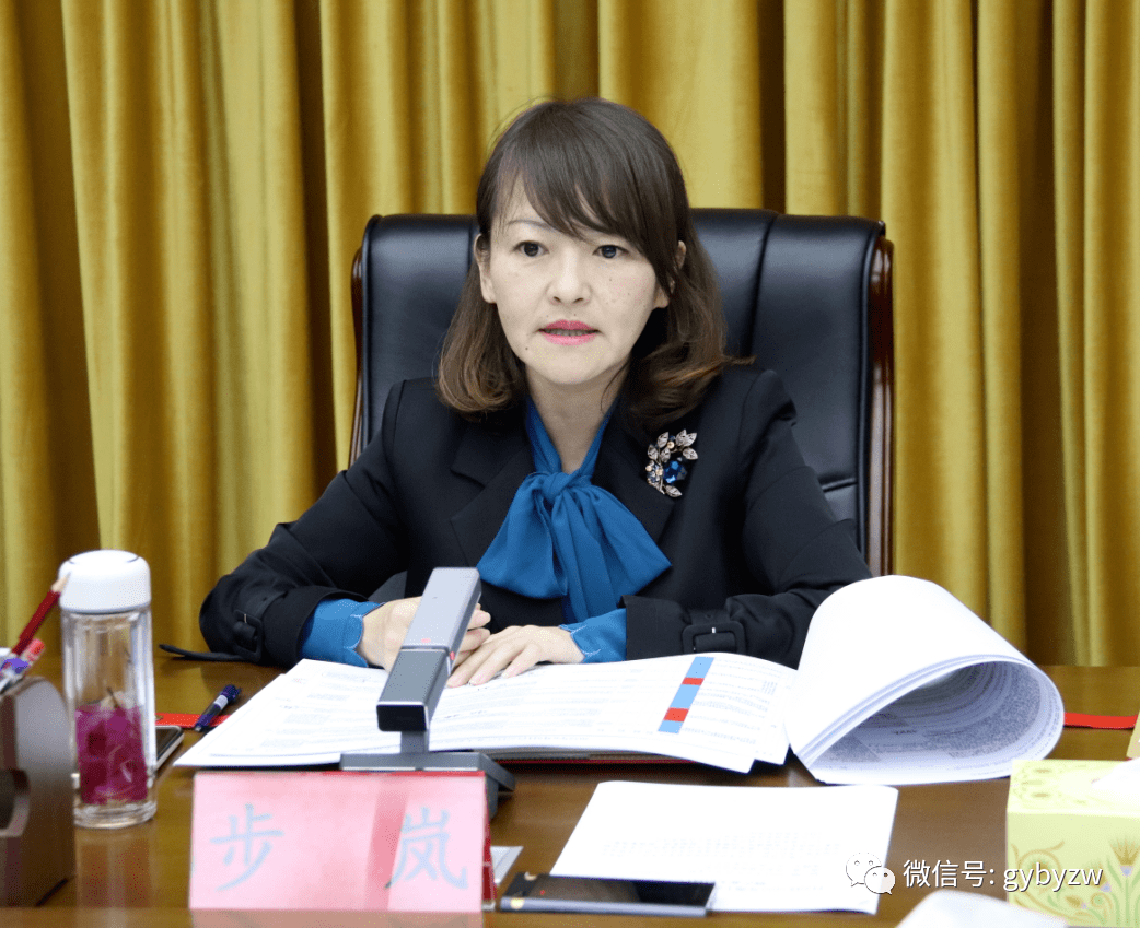 区委书记步岚主持会议并讲话.区领导刘仁好,周亮参加.