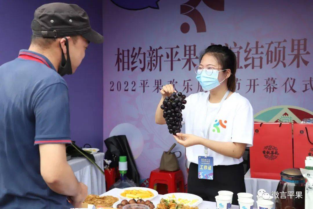 热闹非凡2022平果欢乐朋友节活动丰富多彩