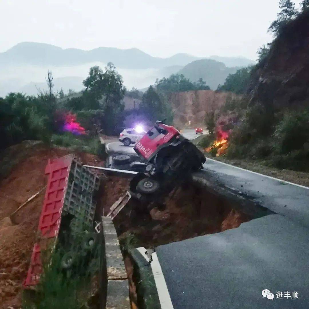 广东梅大高速路面塌陷致24人死亡 应急管理部派出工作组