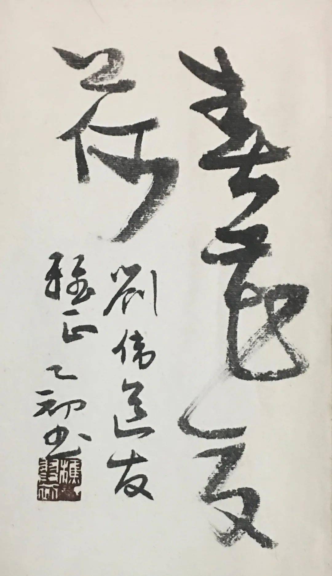 李中华作品赏析
