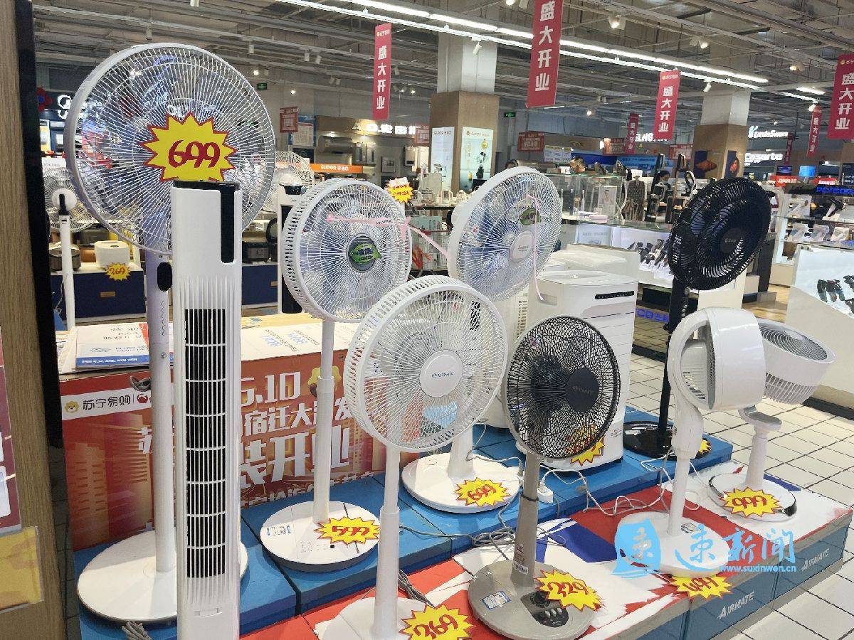 炎炎夏日,消暑产品走俏市场_市民_风扇_冰粉