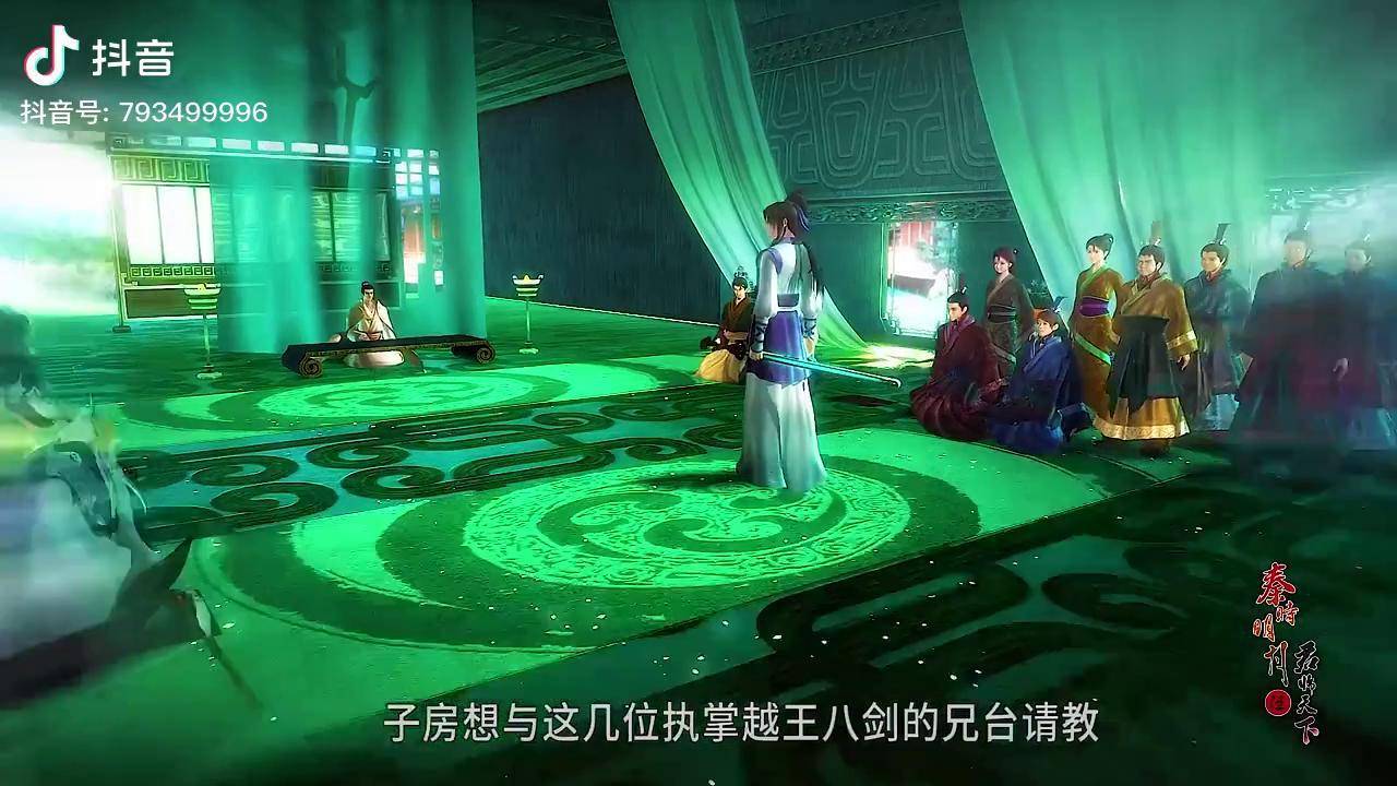 张良舌战六剑奴1谁要和子房比口才秦时明月国风合伙人