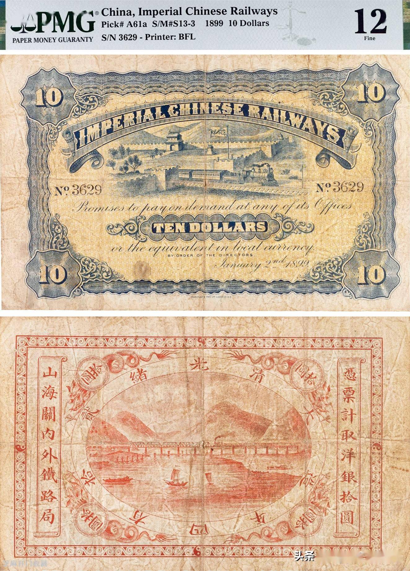 古代的纸币银票怎么防伪_搜狐网