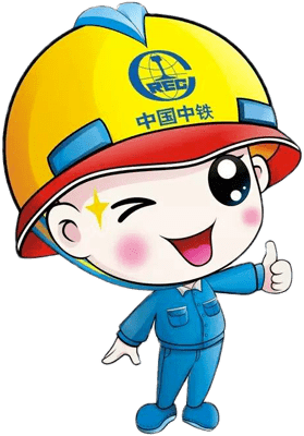 速览中国中铁理想信念情怀爱党爱国爱企年度主题海报