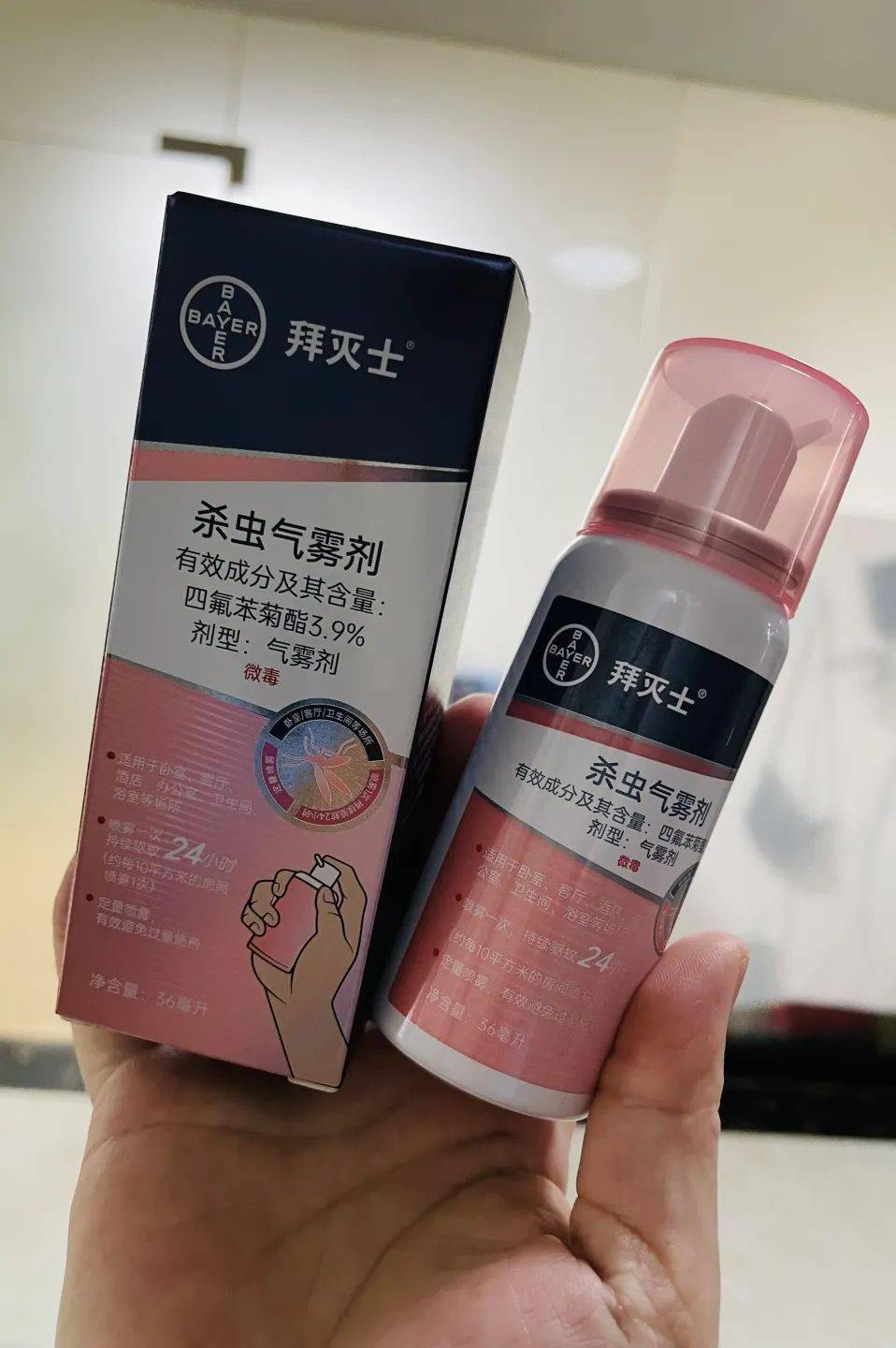 居家露营两用的拜耳拜灭士驱蚊喷雾53折1喷起效长达24h驱蚊无色无味不