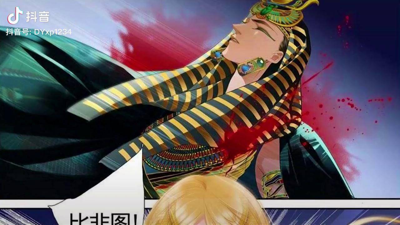 而艾薇再一次踏进时空裂缝 漫画推荐 充能计划 砂与海之歌