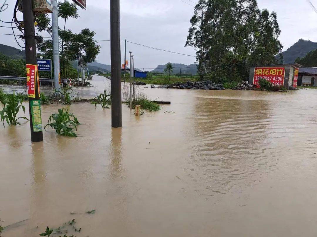 6月13日,柳州市氣象臺發佈暴雨橙色預警信號.