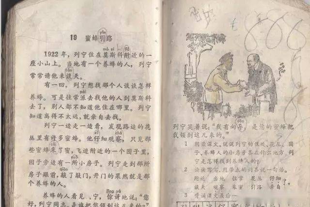 珍貴的教科書第六冊,古詩大林寺桃花第七冊,再見了親人第七冊,小音樂