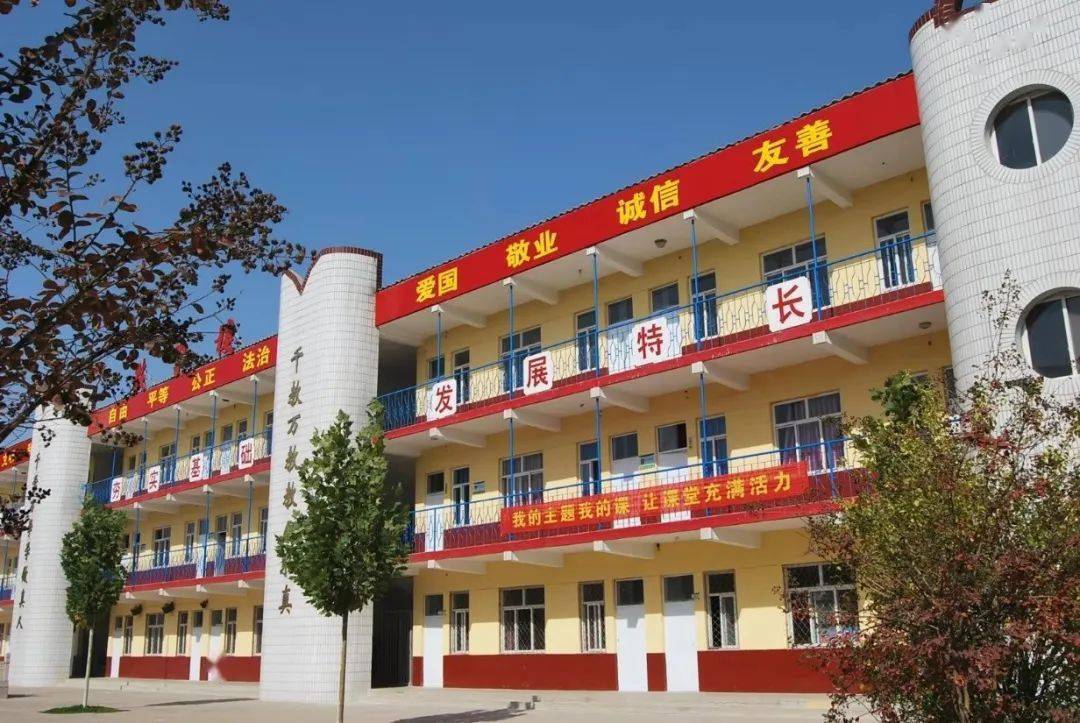 魅力校园展隆尧县滏阳中学