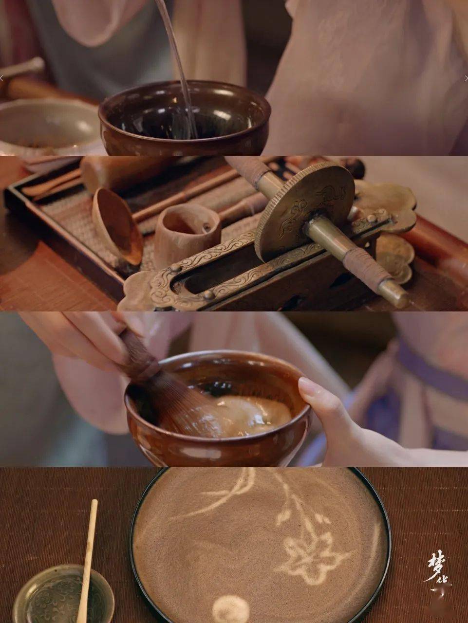 《茶录》把这一过程分为:"炙茶,碾茶,罗茶,候汤,熁盏,点茶",最后一步