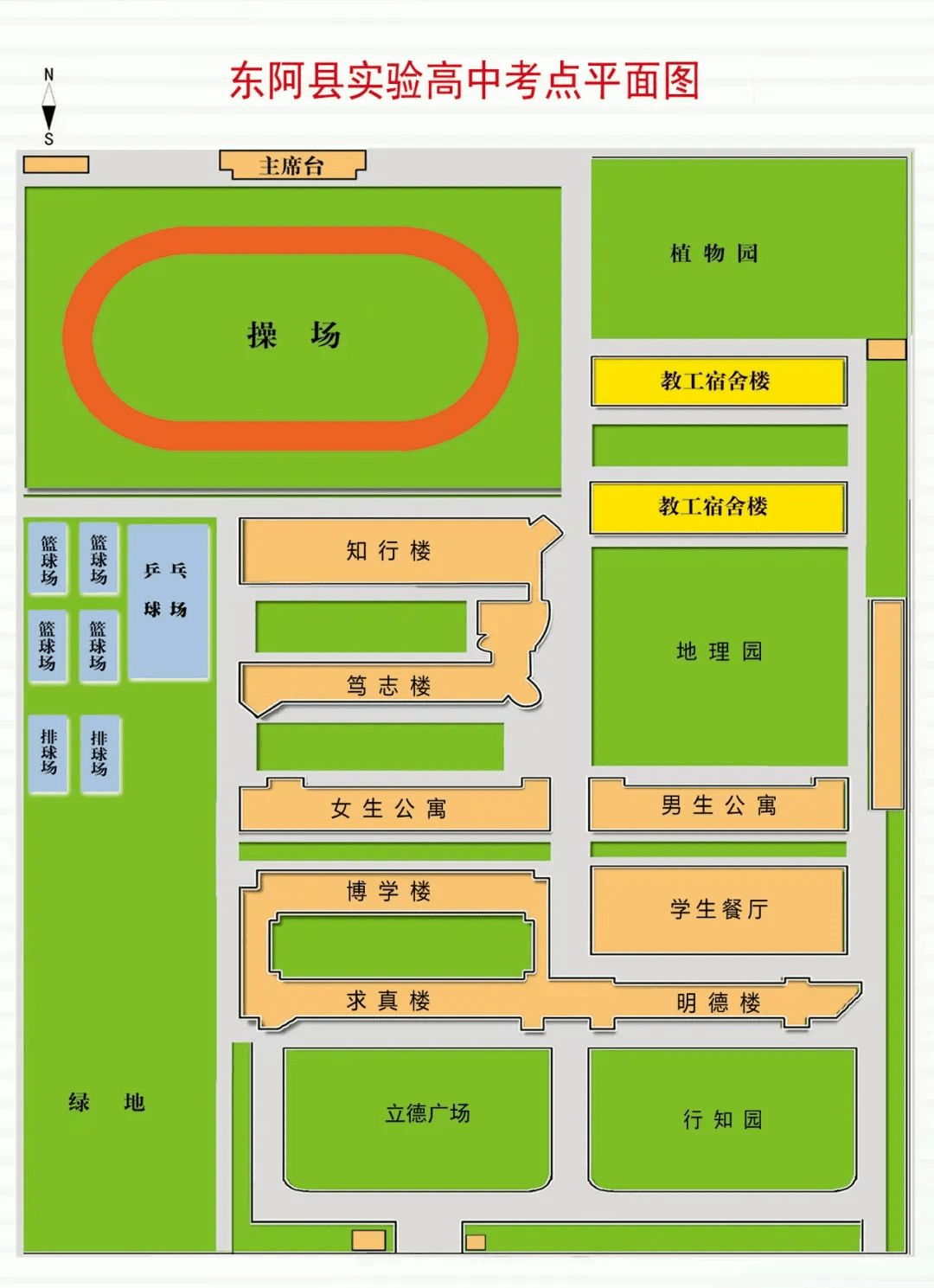 东阿县2022年中考考场分布图!_考试_考点_考生