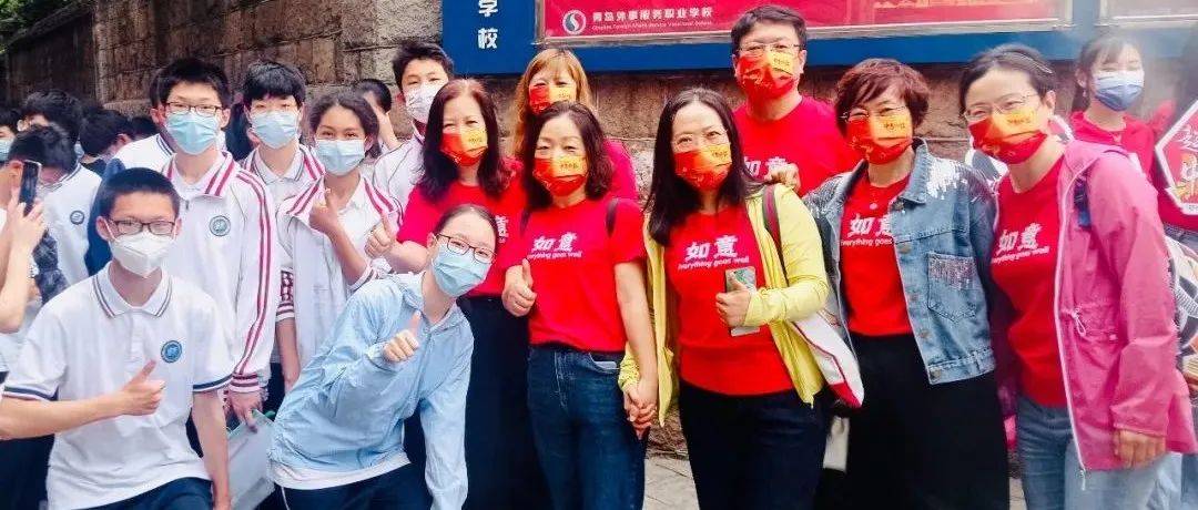 鲜衣怒马少年志 与子同袍助征程——祝福青岛三十七中初三学子中考顺利!_梦想_金榜_战场