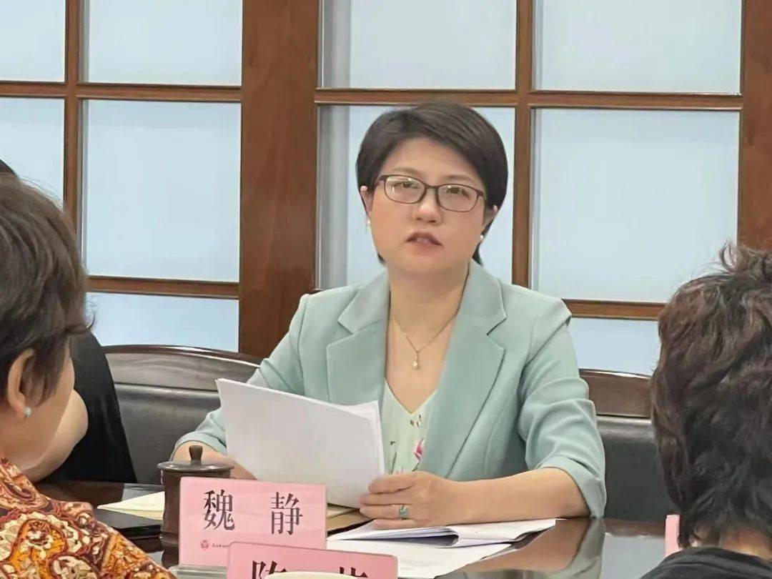 以上干部学习贯彻党的十九届六中全会精神专题培训班_工作_妇女_魏静