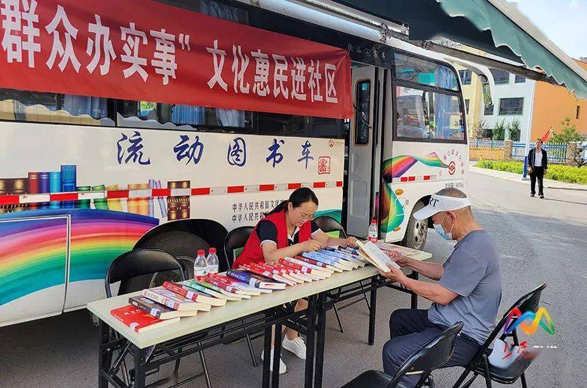 "流动图书车" 送书到家门_文化_小区_书籍
