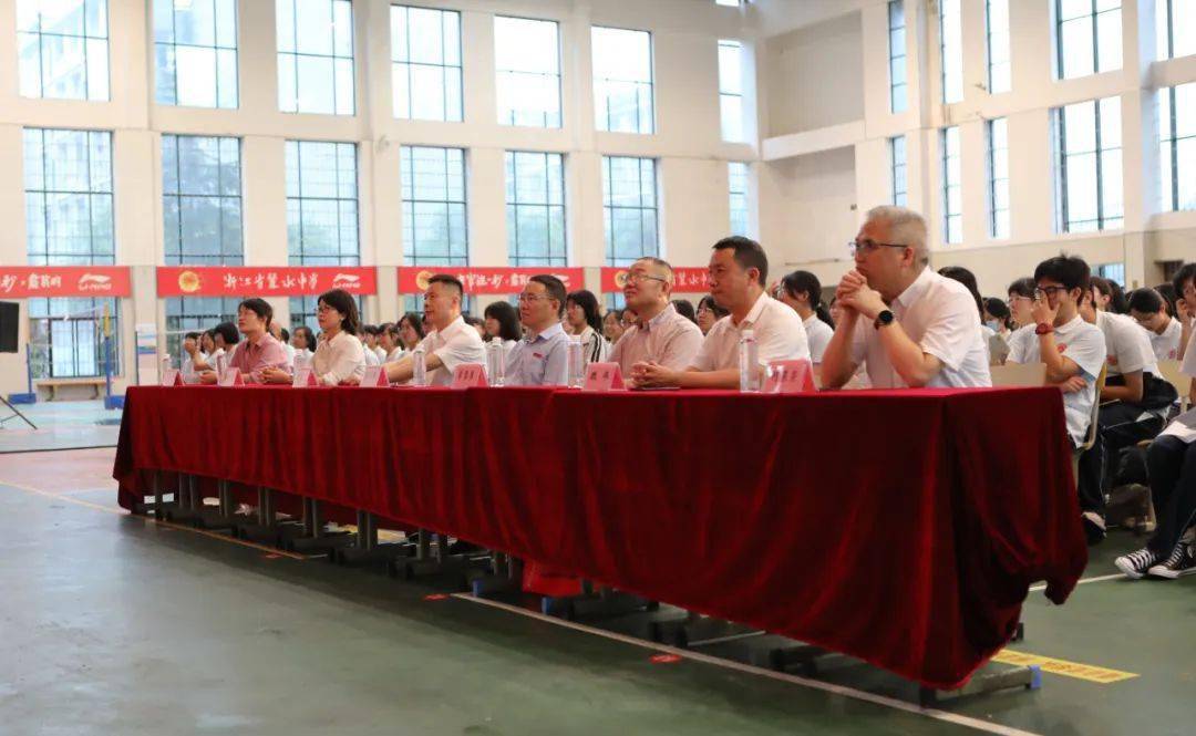 你终将梦见雄狮丽水中学2024届高一进阶高二授旗仪式