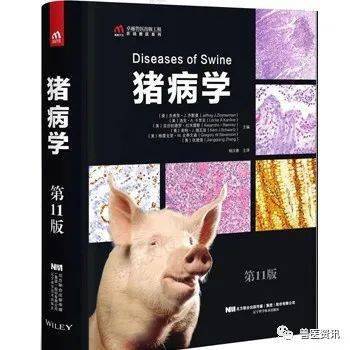 重點圖書推薦廣大畜牧獸醫工作者不可或缺的工具書