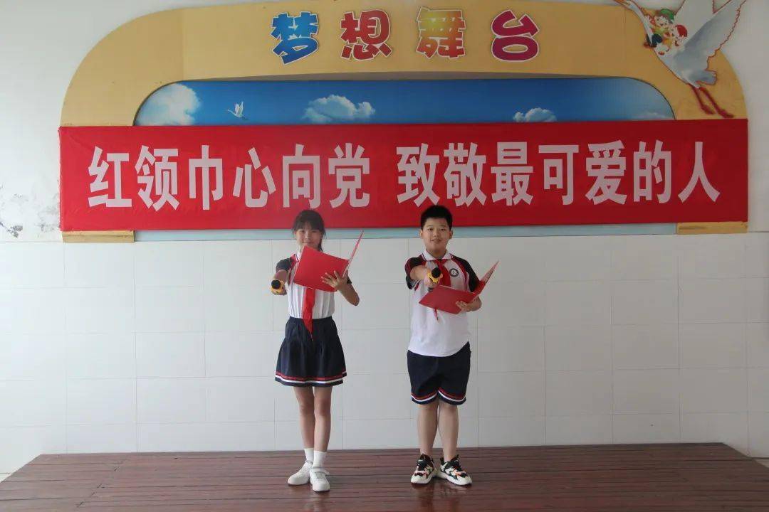 德育动态红领巾心向党致敬最可爱的人天元小学第十八周升旗仪式