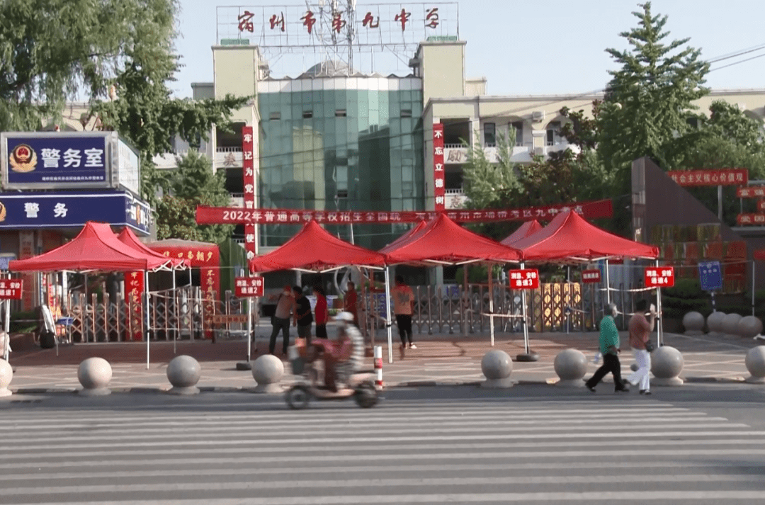 中学宿城第一初级中学校本部安徽省宿州市埇桥区环城南路206号位置