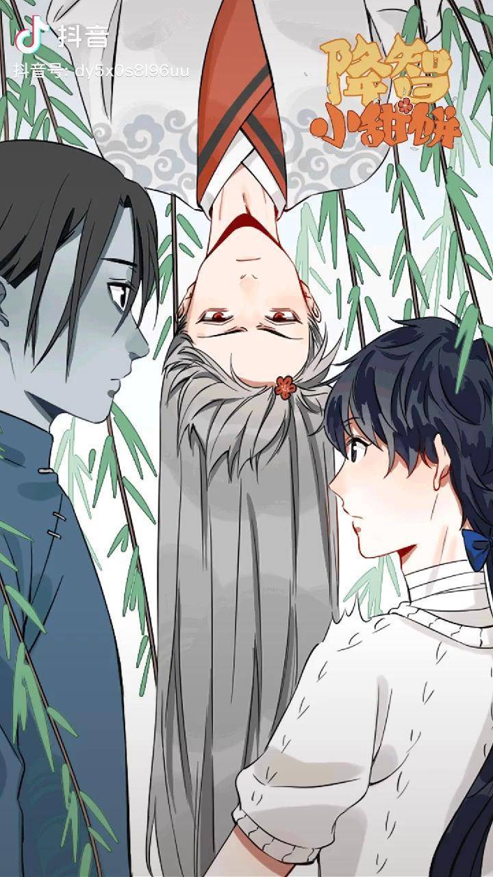 降智小甜饼降智小甜饼动态漫第66话修罗场充能计划夏日打卡挑战国风