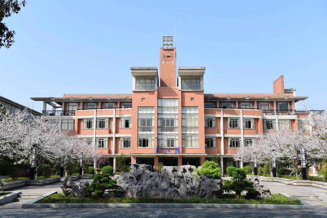 嘉善高级中学2022年高校招生宣传暨高考志愿填报咨询会邀请函