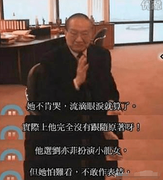 16年了,怎么还在骂刘亦菲没演技