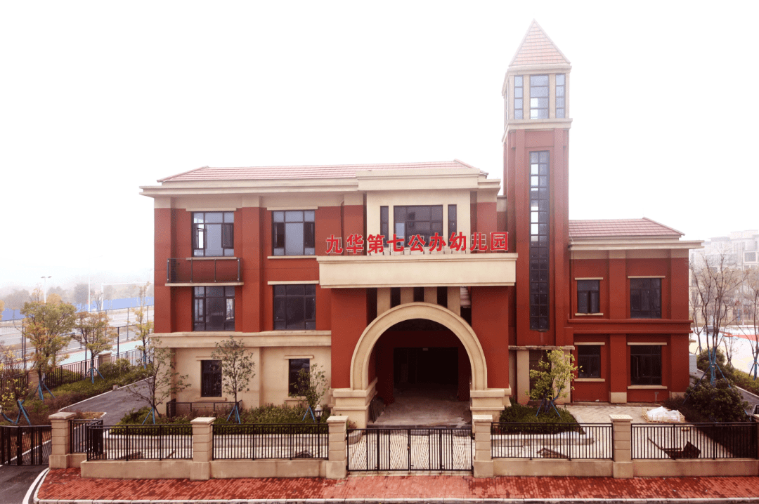 湘江富力城第七公办幼儿园2022年秋季新生入学公告