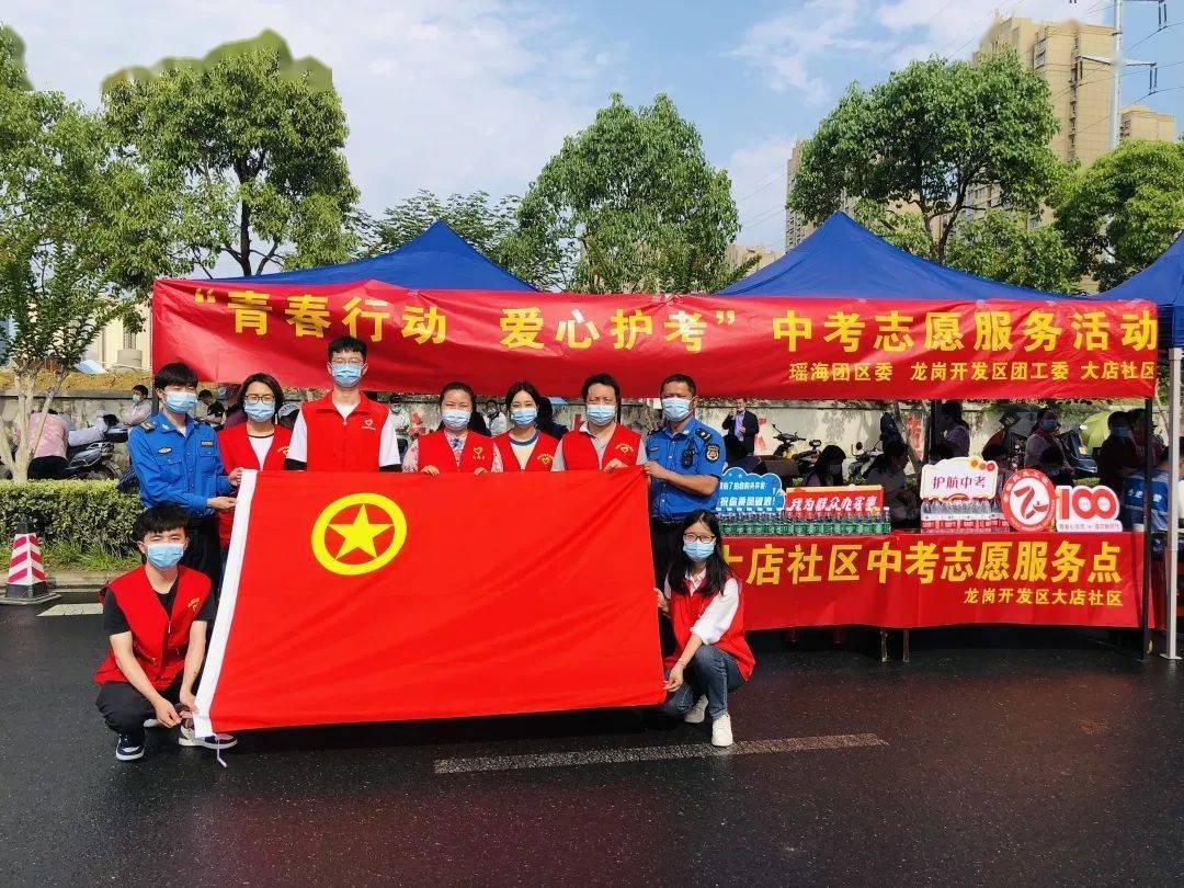 服务中考合肥青年志愿者为你加油