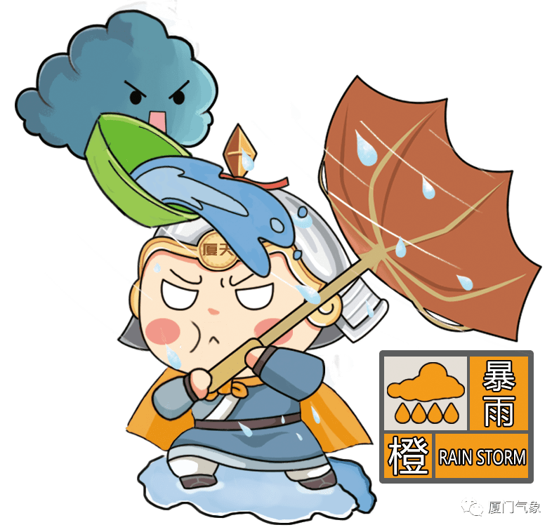 厦门被迫喜提水帘洞一标签雨水月底能否给个机会