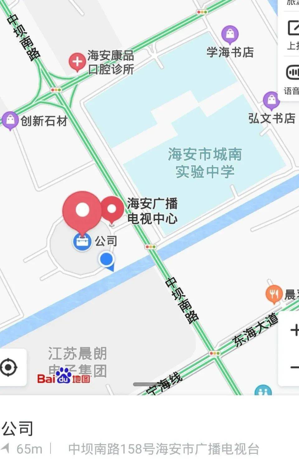 ，环评等各类公告、声明等）地址：海安市中坝南路158号融媒体中心6楼603室