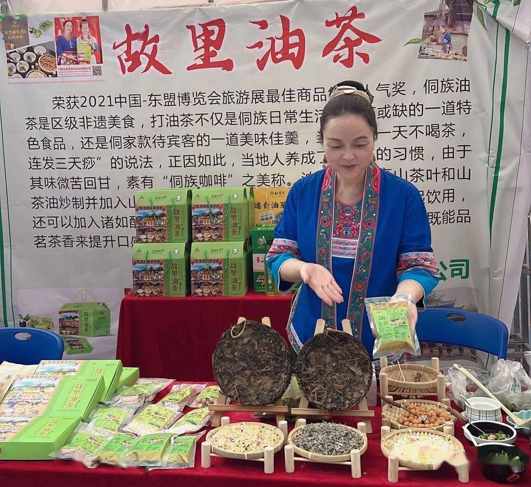 非遗好物丨在南宁也能喝到正宗三江侗族油茶