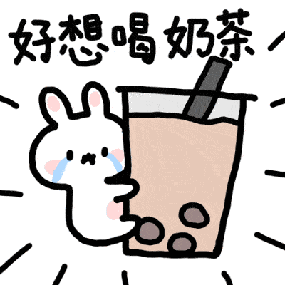 喜茶提倡用真奶蜜雪冰城能答应吗
